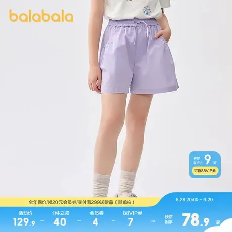 巴拉巴拉童装儿童短裤女童2025夏装新款中大童休闲凉感薄款裤子图片