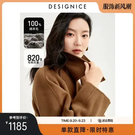 【100%羊毛】迪赛尼斯冬季新款驼色长款双面呢大衣女毛呢外套图片
