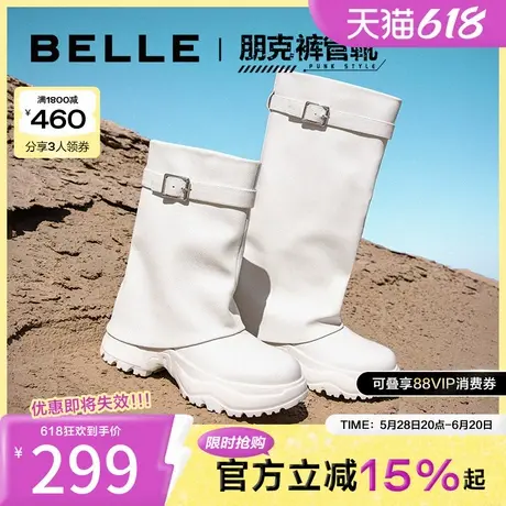 百丽裤管靴机车风女靴冬季新款鞋子靴子商场厚底休闲靴A2B1DDZ3图片