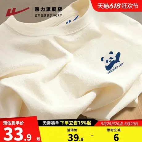 回力男装新款熊猫纯棉男士短袖t恤男夏季服装衣服美式情侣装上衣S图片