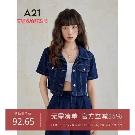 A21女装短款牛仔外套女士夏季高级感时尚工装上衣女图片