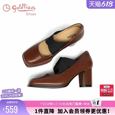 金利来复古粗跟单鞋女2024夏季新款女鞋百搭真皮方头高跟玛丽珍鞋图片