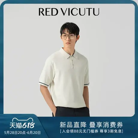 VICUTU威可多短袖男25年夏季新款休闲polo领商务保罗衫半袖T恤商品大图