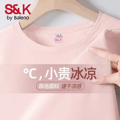 班尼路S&K系列短袖女2025新款夏季潮流潮牌冰感修身珠地t恤薄款Q图片