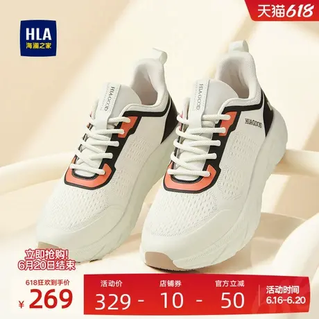 HLA/海澜之家男鞋新款夏季潮流舒适飞织跑步休闲鞋增高耐磨运动鞋商品大图