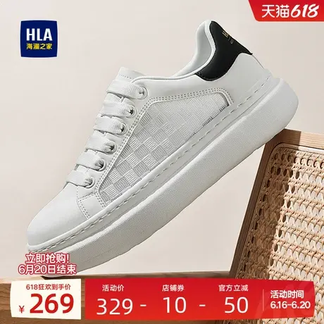 HLA/海澜之家男鞋新款夏季经典增高鞋时尚板鞋厚底百搭舒适小白鞋商品大图