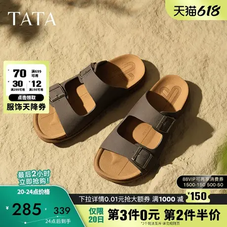 TATA他她复古休闲外穿拖鞋男鞋沙滩真皮凉拖2025夏季新款AAB01BT5商品大图