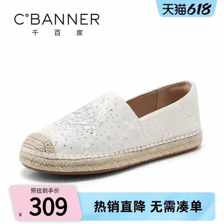 千百度单鞋女2025夏季新款时尚百搭软底舒适编织水钻装饰休闲鞋子图片