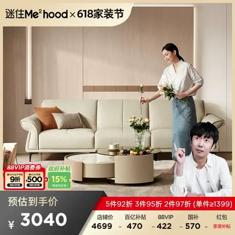 【MD直播】顾家家居意式轻奢真皮沙发小户型头层牛皮沙发1197商品大图