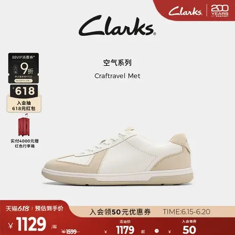 【明星同款】Clarks其乐CraftravelMet男鞋新款运动休闲德训板鞋商品大图