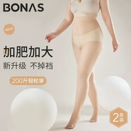 大码钢丝袜女夏季薄款防勾丝光腿神器胖mm200斤不掉档打底连裤袜商品大图