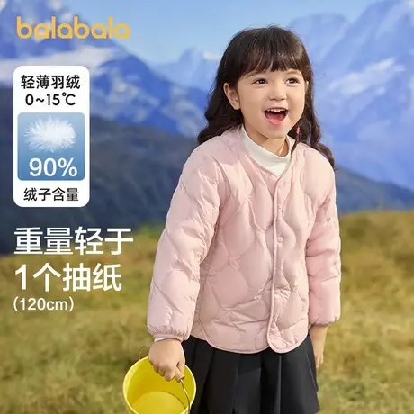 巴拉巴拉儿童羽绒服内胆轻薄春秋款男女童保暖透气亲子外套商品大图