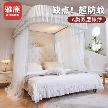 雅鹿2025新款家用落地公主风导轨蚊帐床帘一体式u型轨道纹账2024商品大图