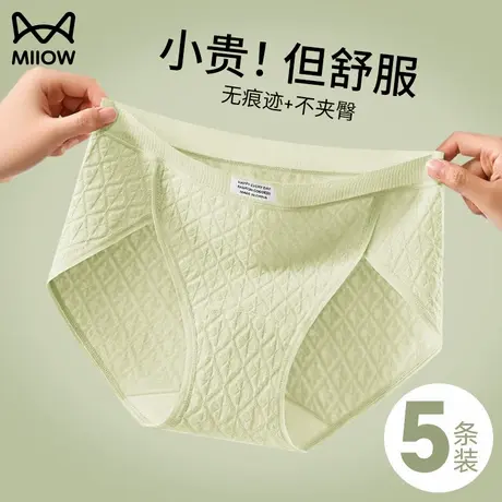 猫人内裤女士纯棉抗菌全棉裆2025新款无痕透气少女生中腰三角短裤商品大图