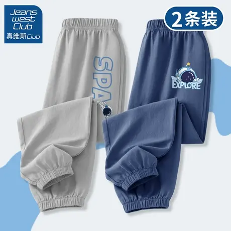 真维斯club儿童防蚊裤夏季薄款男童速干裤子2025新款夏装冰丝长裤图片