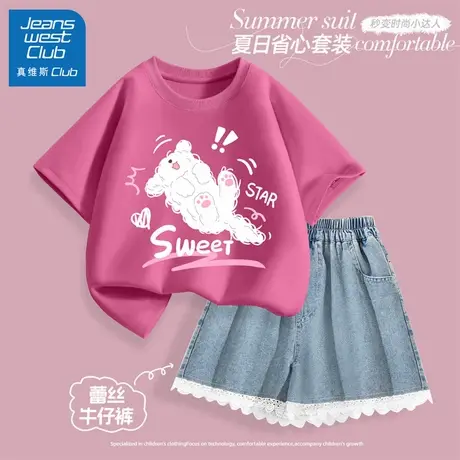 真维斯club儿童运动套装女童夏季短袖短裤两件套2025新款大童夏装商品大图