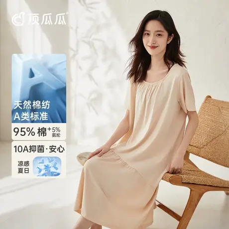 顶瓜瓜玉肌棉睡裙女款夏季凉感短袖褶皱中长款家居服睡衣女士新品商品大图