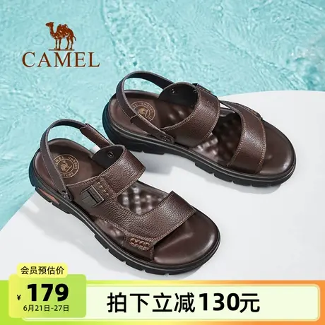 骆驼男鞋沙滩鞋2025夏季新款爸爸鞋轻便舒适透气防滑真皮休闲凉鞋商品大图