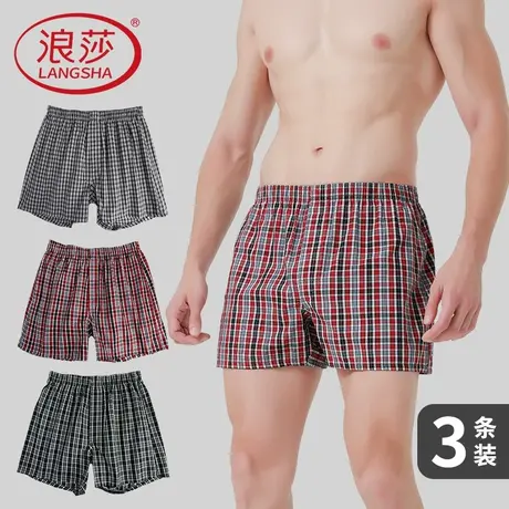 浪莎男士纯棉阿罗裤男生大码四角平角内裤青年宽松舒适透气睡裤衩商品大图