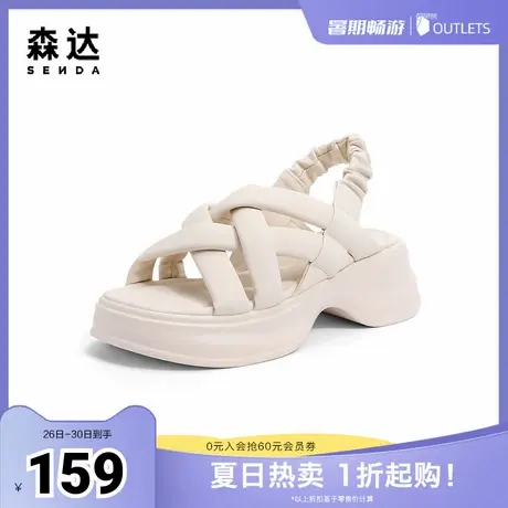 森达时装凉鞋女夏季潮流女士逛街户外厚底休闲WPZ73BL3图片