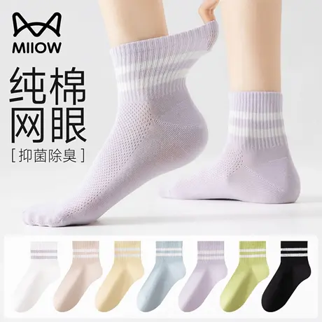 猫人袜子女士夏薄款纯棉网眼短袜2025新款抗菌防臭运动吸汗低帮袜商品大图