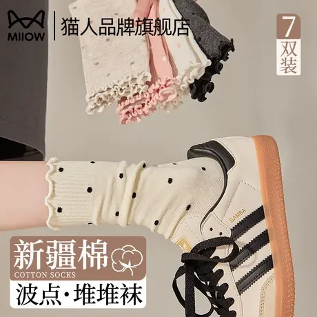 猫人袜子女春秋中筒袜木耳边波点堆堆袜长棉袜少女ins温柔芭蕾风商品大图