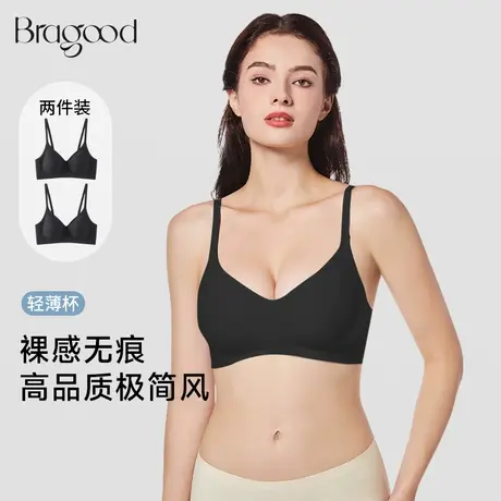 Bragood内衣女小胸聚拢大胸显小无痕轻薄光面无钢圈软支撑文胸图片