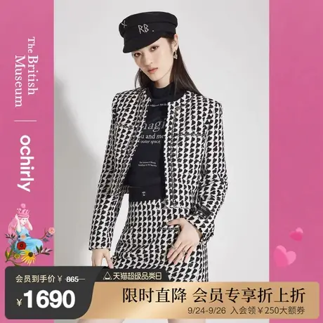 大英爱丽丝 欧时力小香风外套女 新款秋冬短款上衣提花法式时尚图片