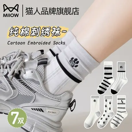 猫人袜子女中筒袜夏季薄款防臭吸汗透气运动长袜女士春夏堆堆袜商品大图