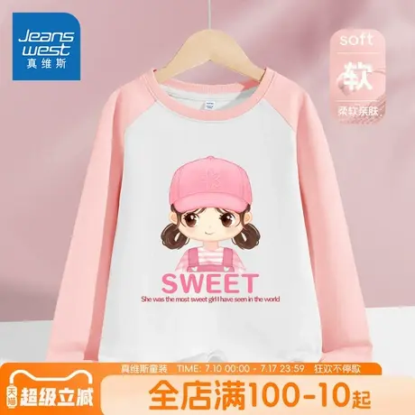 真维斯童装女童春秋款长袖t恤儿童秋季纯棉体恤衫女大童运动上衣图片