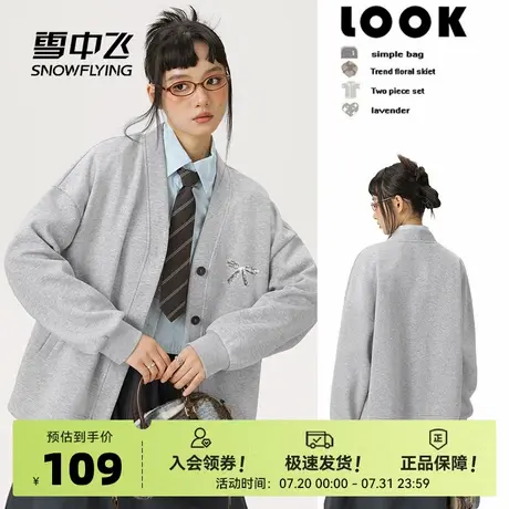 雪中飞黑色卫衣外套女春季2026新款上衣小个子休闲V领拉链开衫PC图片