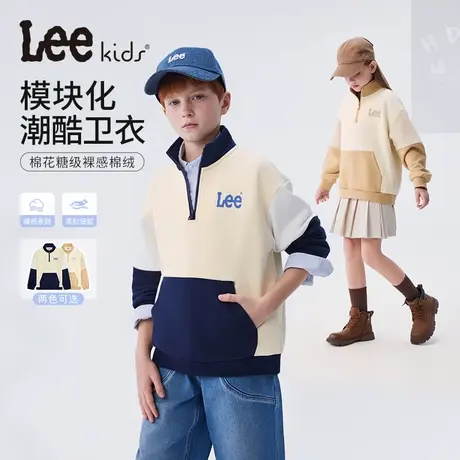 Lee童装袋鼠袋半开襟卫衣男童女童2025年秋季新款百搭立领卫衣商品大图