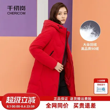 千仞岗秋冬女士连帽常规款保暖防风加厚中长款反季羽绒服II图片