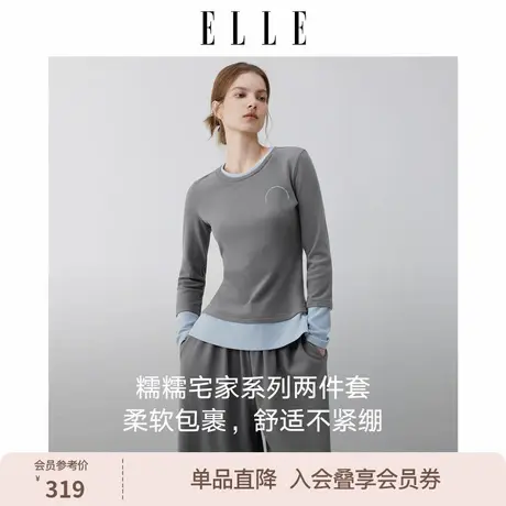 ELLE德绒睡衣女秋季家居服套装加绒保暖可外穿蓝灰撞色长袖长裤新商品大图