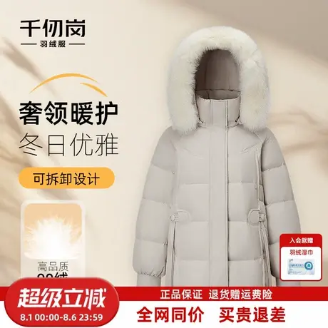 千仞岗2025秋冬新款短款羽绒服狐狸毛领连帽保暖通勤简约外套女款商品大图