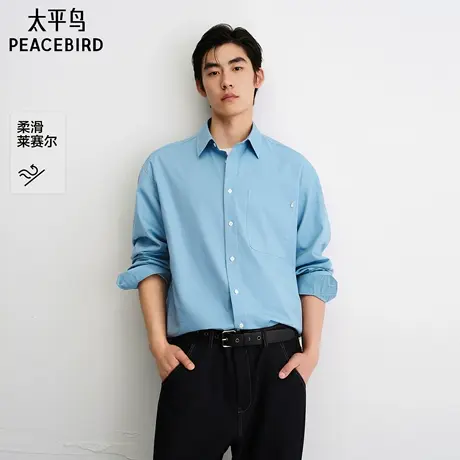 【蜜蜂惊喜社】太平鸟男装 莱赛尔宽松纯色衬衫图片