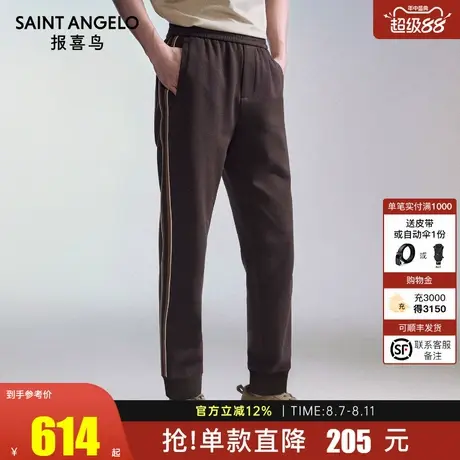 报喜鸟2025秋季新款生活休闲男士卫裤时尚百搭针织休闲裤薄夜幕棕商品大图