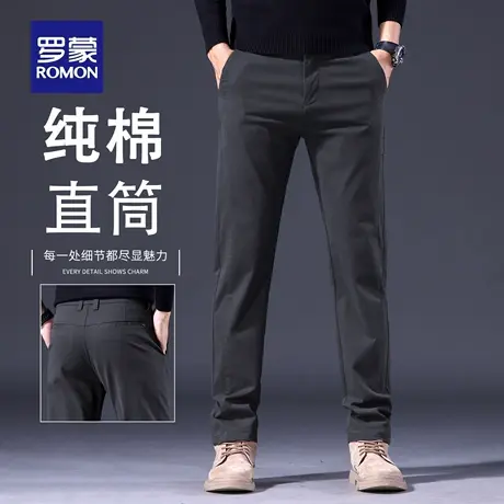 罗蒙高端纯棉休闲裤男款秋季2025新款直筒修身商务百搭西裤男N2Z商品大图