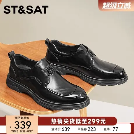 星期六男鞋男士商务正装皮鞋2025新款真皮透气头层牛皮休闲皮鞋男商品大图