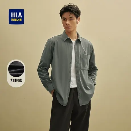 HLA/海澜之家时尚纯色长袖休闲衬衫25秋新款灯芯绒舒适亲肤上衣男图片