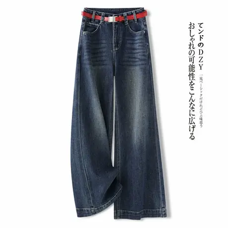 拉夏贝尔大阔腿牛仔裤女秋季2025新款显瘦垂感宽松爆款拖地直筒裤商品大图