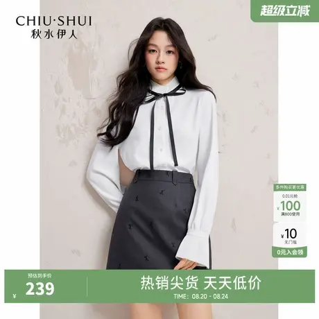 秋水伊人浪漫法式优雅衬衫2025年春季新款女装气质通勤百搭上衣图片