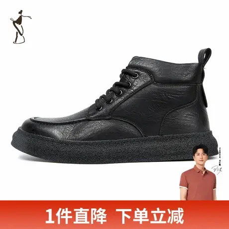 才子男鞋板鞋男2023新款黑色厚底靴子男时尚潮流鞋子商品大图