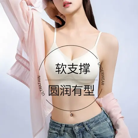 sharefun/霞黛芳清爽透气立体上托防下滑轻薄内衣女无钢圈文胸图片