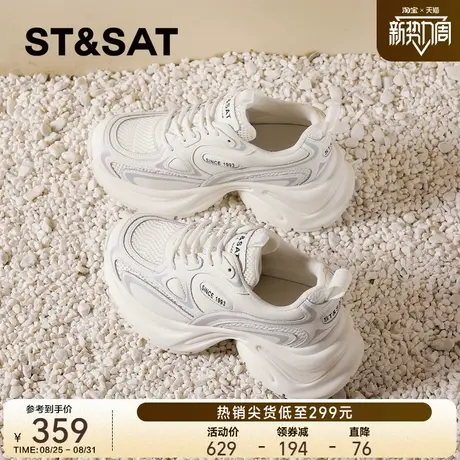 星期六厚底老爹鞋女2025新款秋季百搭时尚增高舒适轻便运动休闲鞋商品大图