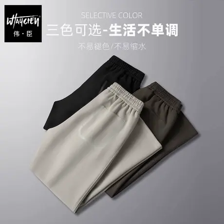 伟臣大码男装加肥加大休闲裤秋季新款宽松直筒运动卫裤男裤子商品大图