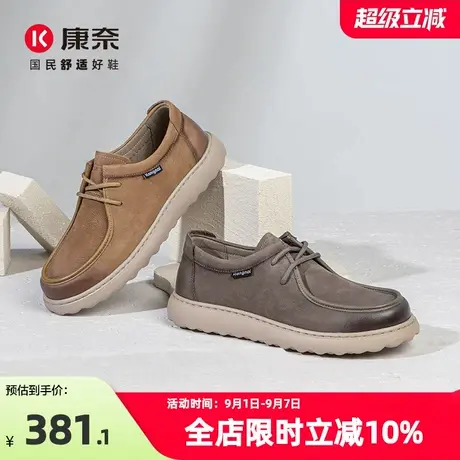 康奈男鞋2025新款春秋休闲皮鞋高级感帅气大头马丁潮流户外工装鞋图片