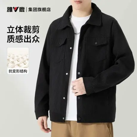 雅鹿灯芯绒夹克外套男士商务翻领工装上衣春秋季纯色宽松休闲百搭图片