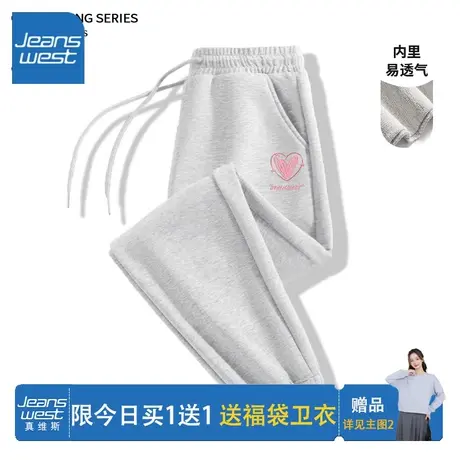 ZR真维斯卫裤女秋冬新款2023灰色美式休闲裤宽松抽绳薄绒束脚裤商品大图