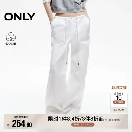 ONLY2025秋季新款纯棉宽松弹力松紧腰头口袋长裤工装裤休闲裤女图片